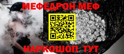 альфа пвп VHQ Краснокаменск