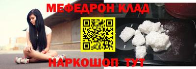 альфа пвп VHQ Краснокаменск