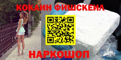 бутик Краснодар