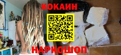бутик Краснодар