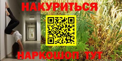 бутик Краснодар