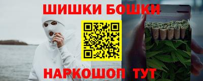 бутик Краснодар