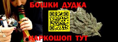 бутик Краснодар