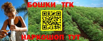 первитин Краснознаменск