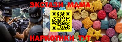 альфа пвп VHQ Краснокаменск