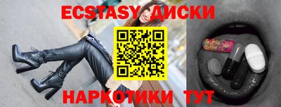 альфа пвп VHQ Краснокаменск