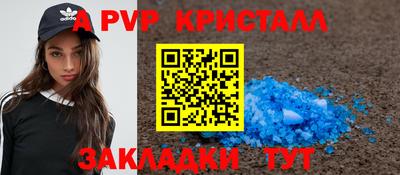 первитин Краснознаменск