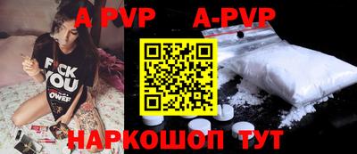 бутик Краснодар