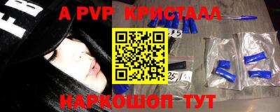 бутик Краснодар