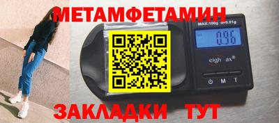бутик Краснодар