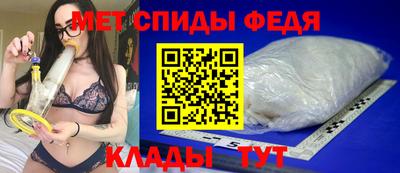 первитин Краснознаменск