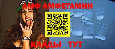 первитин Краснознаменск