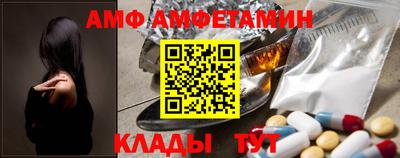бутик Краснодар