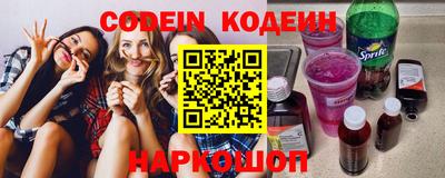 первитин Краснознаменск