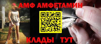ALPHA-PVP Ливны