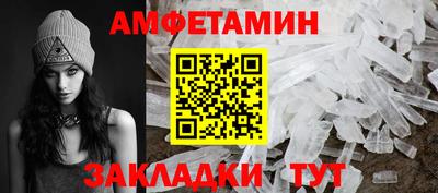 первитин Краснознаменск