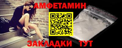 альфа пвп VHQ Краснокаменск