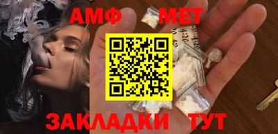 бутик Краснодар