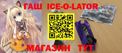 первитин Краснознаменск