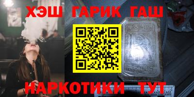 бутик Краснодар