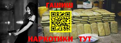 альфа пвп VHQ Краснокаменск