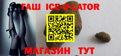 альфа пвп VHQ Краснокаменск