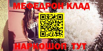 бутик Краснодар