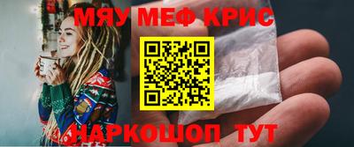 первитин Краснознаменск