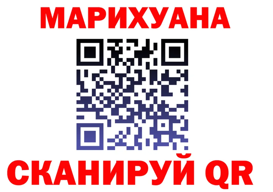 КОКАИН FishScale зеркало shop MEGA Каменка