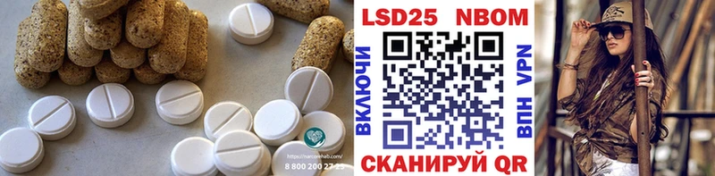 ЛСД экстази кислота  Каменка 