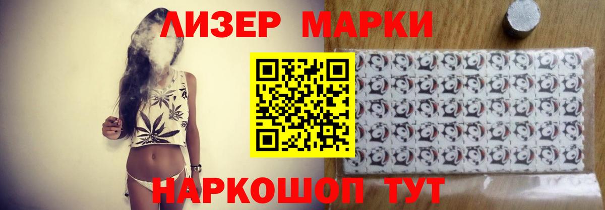 ЛСД экстази кислота  Вход с VPN  Лсд 25 экстази ecstasy  Каменка 