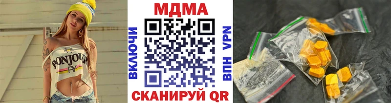где найти   MEGA ONION  MDMA Molly  Каменка 
