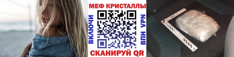 Меф мука Каменка