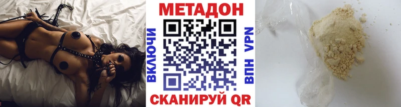 МЕТАДОН белоснежный  купить   Каменка 