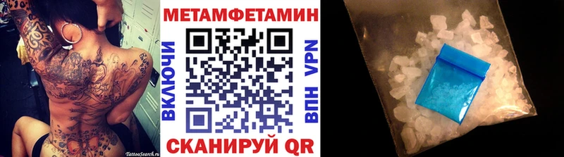 МЕТАМФЕТАМИН витя  Каменка 