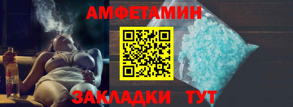 Каменка  Метамфетамин винт  Вход с VPN 