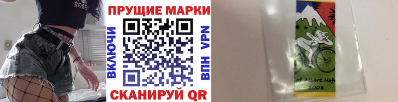 Марки N-bome 1,5мг Каменка
