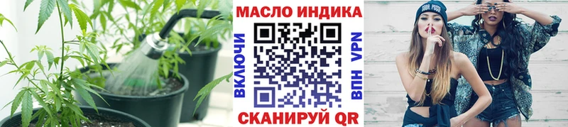 ТГК вейп  MEGA как войти  Каменка 