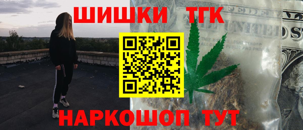 Каменка  НБОМе  Вход с VPN  ГАШИШ  Меф   МАРИХУАНА  МДМА 