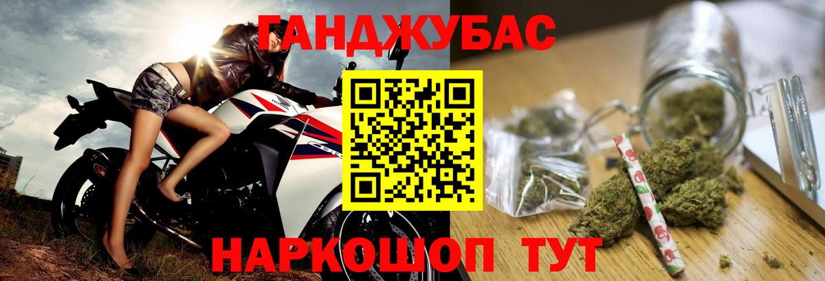 Канабис конопля  Бошки марихуана Bruce Banner  Вход с VPN  Каменка 