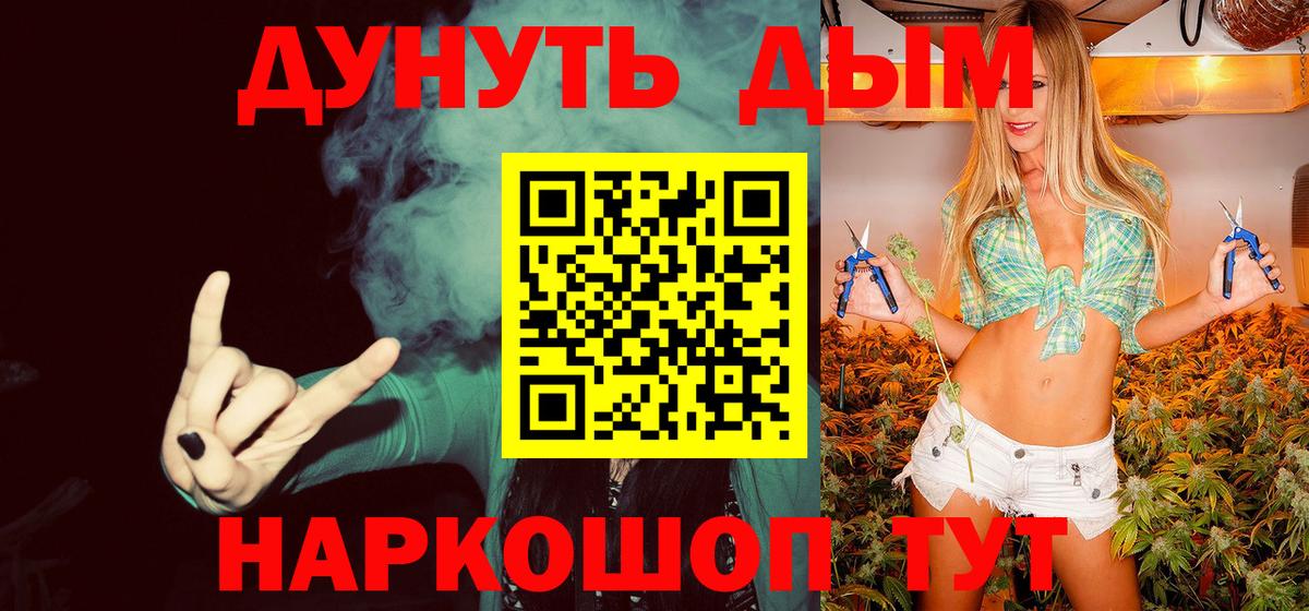 МАРИХУАНА OG Kush Каменка